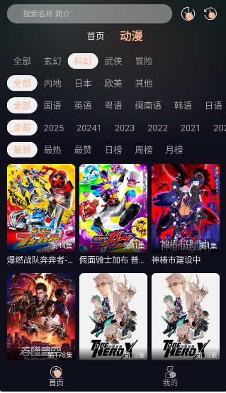 ���϶���app�ֻ���