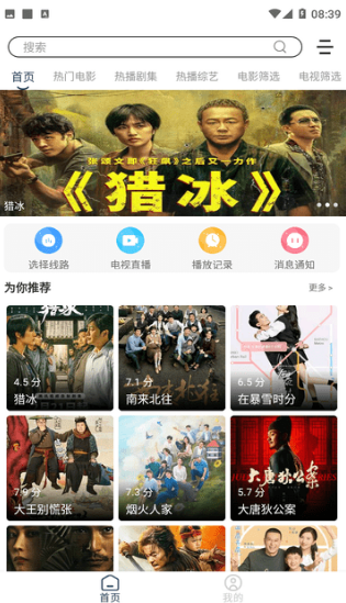 ����Ӱ��app����