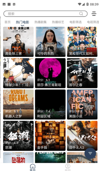 ����Ӱ��app����