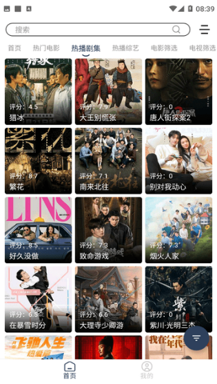 ����Ӱ��app����