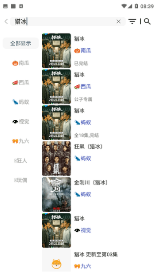 ����Ӱ��app����