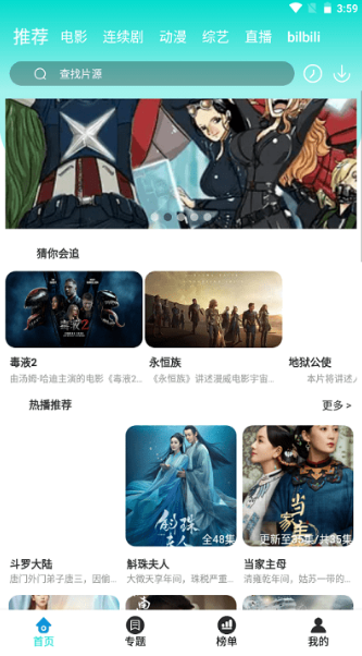 ��˼��Ӱ�������