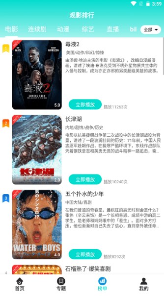 ��˼��Ӱ�������