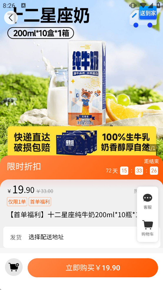 һ�������̰�app���ذ�װ