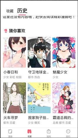 ��������app�ٷ�����