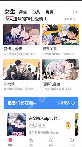 ��������app�ٷ�����