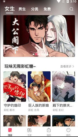 ��������app�ٷ�����