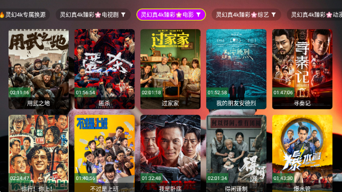 �����4kӰ�ӹٷ���