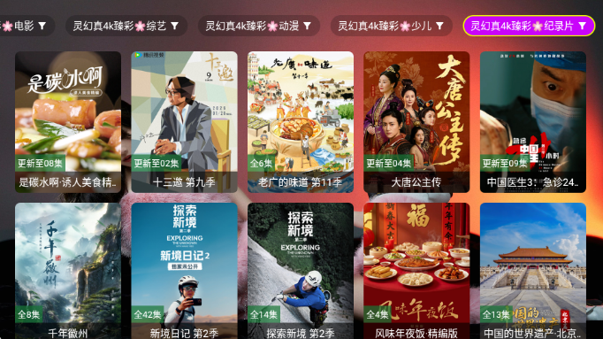 �����4kӰ�ӹٷ���