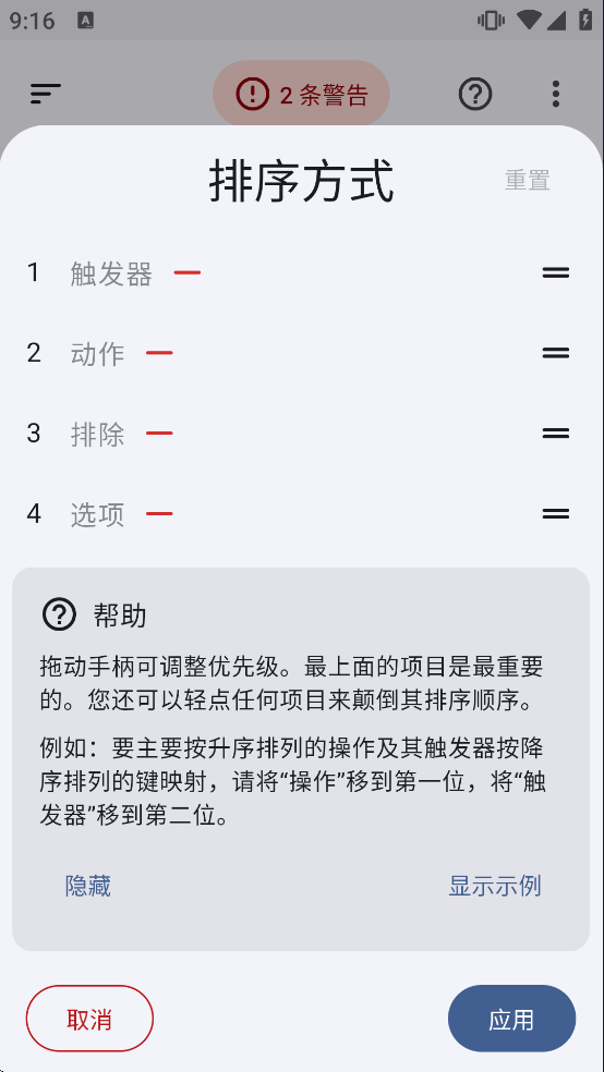 Key Mapperӳ��ҡ��