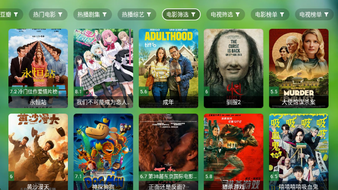 ����TVapp����