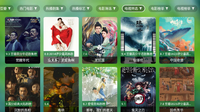 ����TVapp����