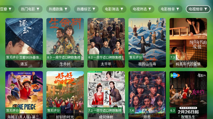 ����TVapp����