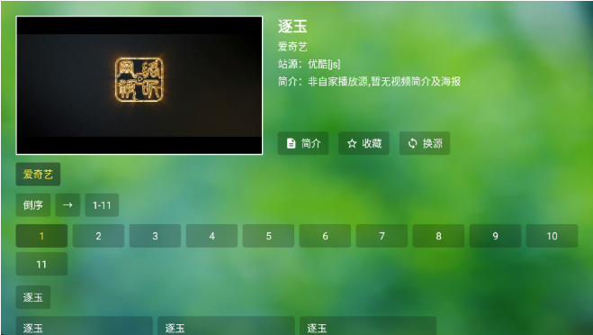 ����TVapp����