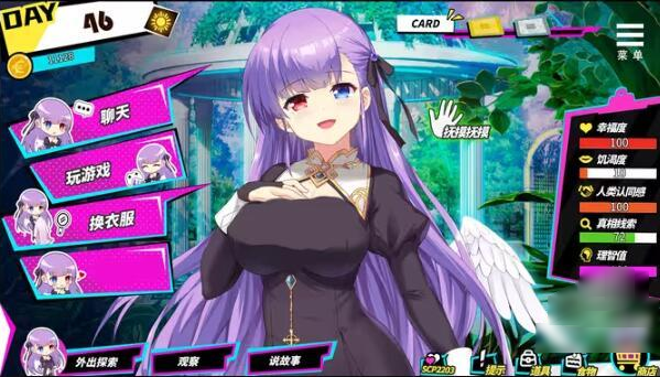 ��ħ��Ů��Ϸ������ֲ��(Succubus Girl)