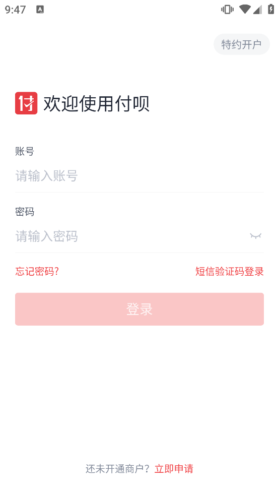 ���¹ٷ��������app