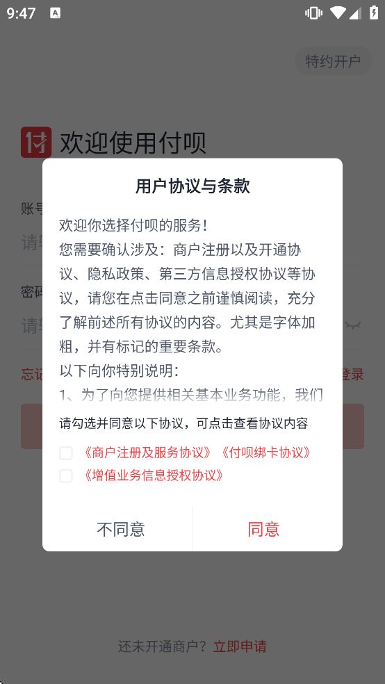 ���¹ٷ��������app