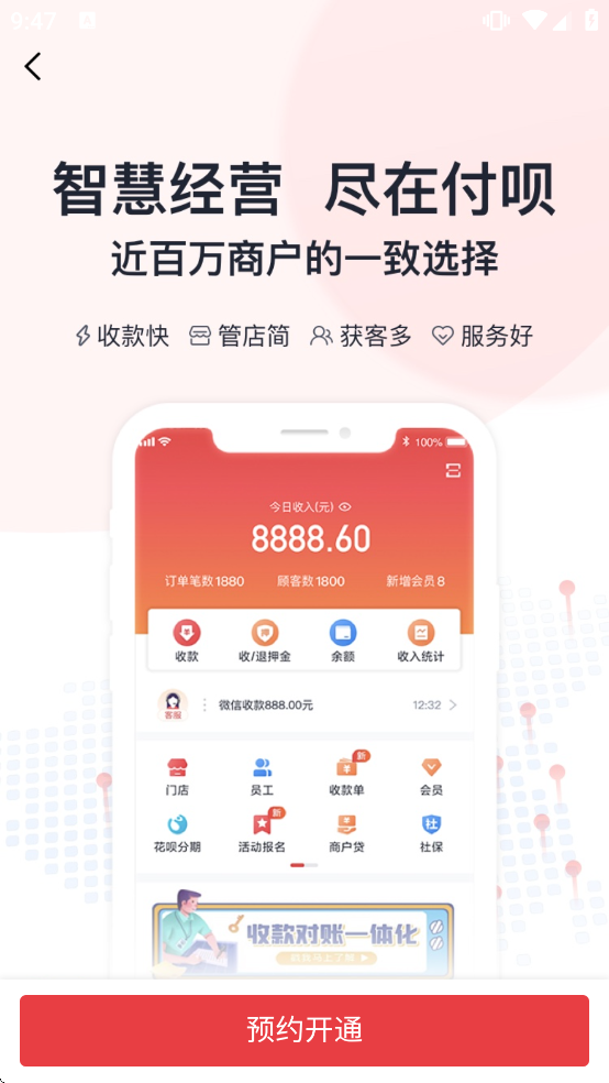 ���¹ٷ��������app