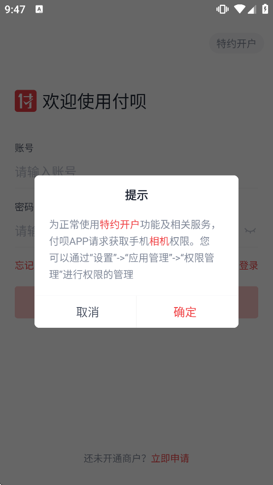 ���¹ٷ��������app