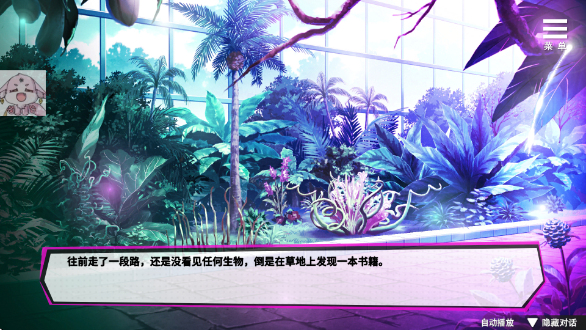 ��ħ��Ů��Ϸ������ֲ��(Succubus Girl)