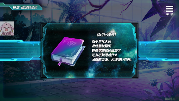 ��ħ��Ů��Ϸ������ֲ��(Succubus Girl)