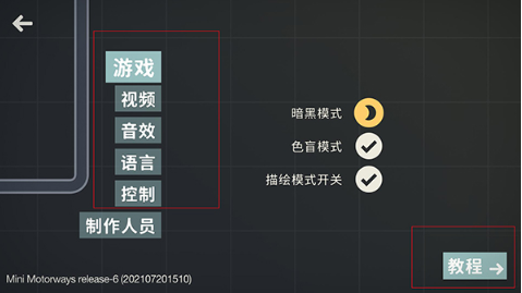 ������ٹ�·�ֻ�������