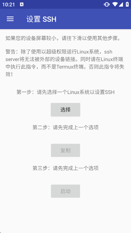 AnLinux�ٷ����°�