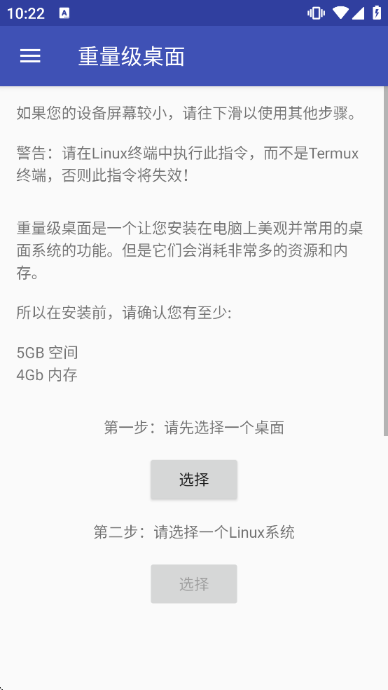 AnLinux�ٷ����°�