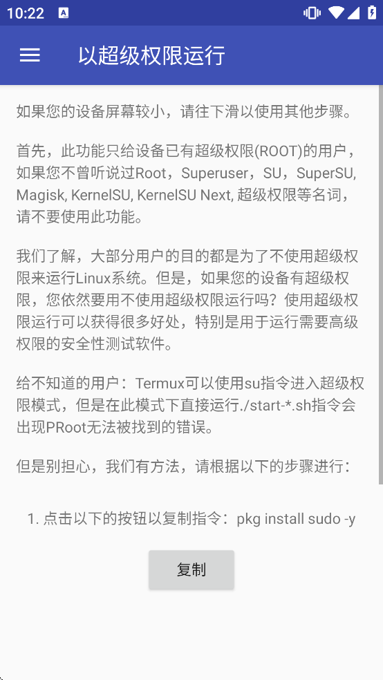 AnLinux�ٷ����°�