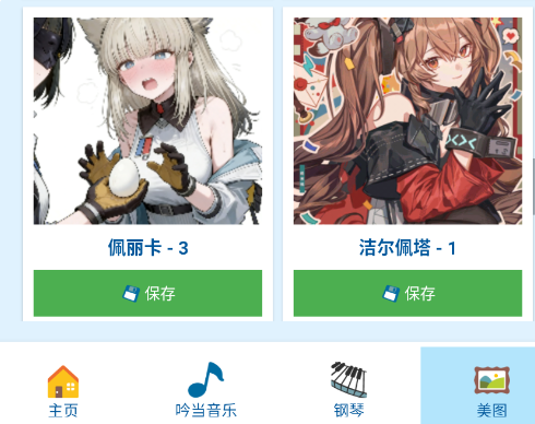 ��ǧ���С��app����