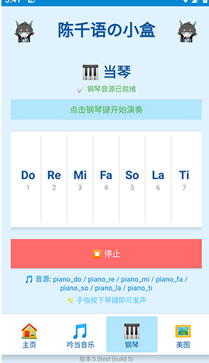 ��ǧ���С��app����