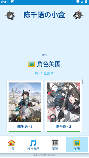 ��ǧ���С��app����