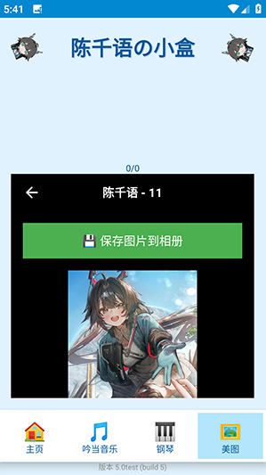 ��ǧ���С��app����