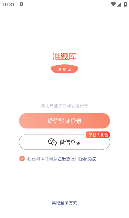 ����滮ʦ׼���app�ֻ���