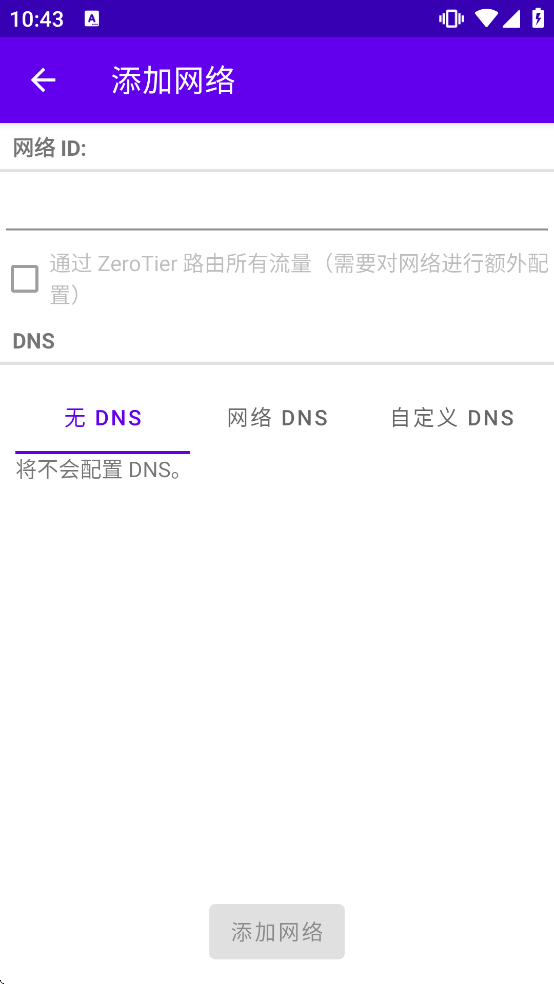 Zerotier Fix���ذ�װ