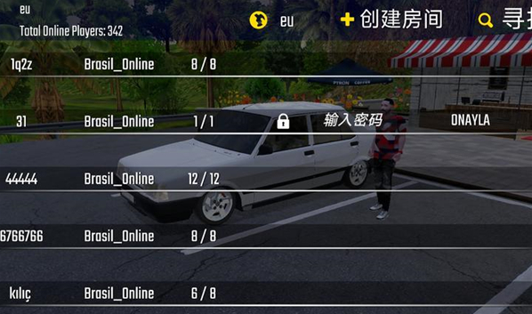 新车牌在线游戏最新版下载 新车牌在线游戏最新版下载