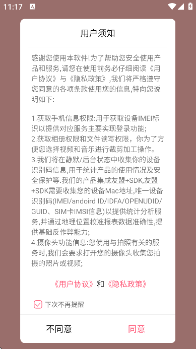 ������ױ��app���°�