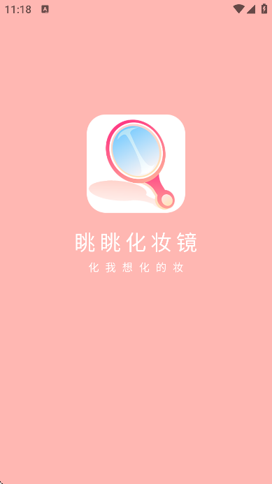 ������ױ��app���°�