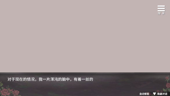 ��ݲ�����õ��ֵ����°�(Vanilla Brulee _ The Rose Bandit)