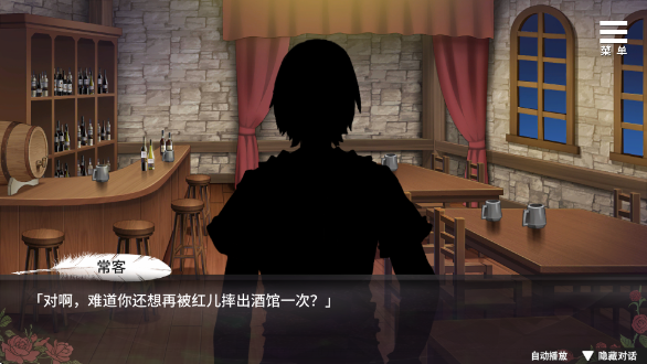 ��ݲ�����õ��ֵ����°�(Vanilla Brulee _ The Rose Bandit)