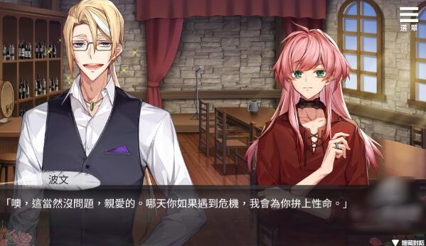 ��ݲ�����õ��ֵ����°�(Vanilla Brulee _ The Rose Bandit)