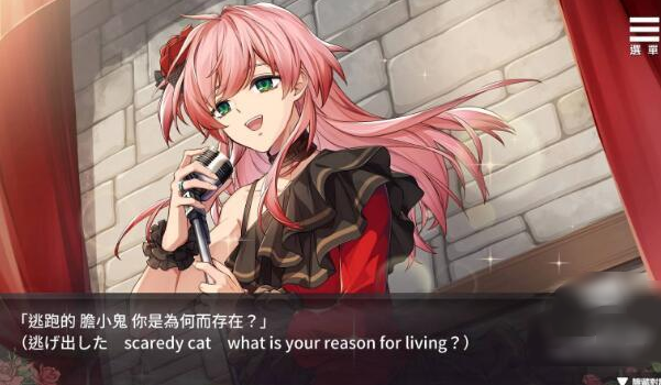 ��ݲ�����õ��ֵ����°�(Vanilla Brulee _ The Rose Bandit)