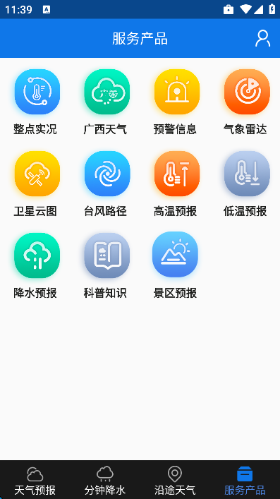 �������������2026