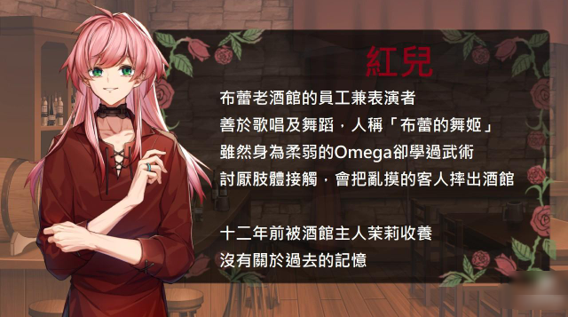 ��ݲ�����õ��ֵ����°�(Vanilla Brulee _ The Rose Bandit)