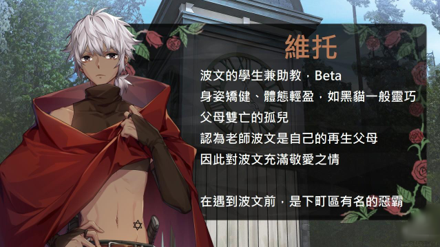 ��ݲ�����õ��ֵ����°�(Vanilla Brulee _ The Rose Bandit)