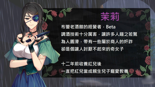 ��ݲ�����õ��ֵ����°�(Vanilla Brulee _ The Rose Bandit)