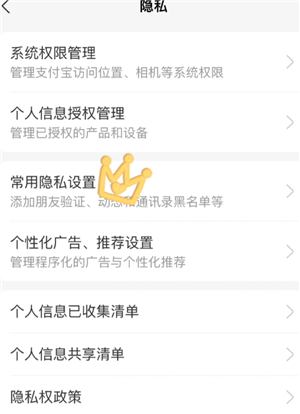 ֧�������þܾ�����ת����ôŪ ֧�����ܾ�����ת�����ò���