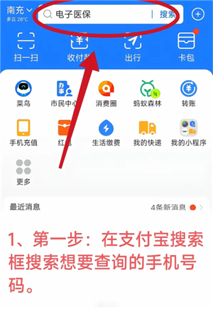 ֧�������þܾ�����ת����ôŪ ֧�����ܾ�����ת�����ò���