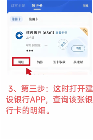 ֧�������þܾ�����ת����ôŪ ֧�����ܾ�����ת�����ò���