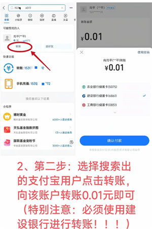 ֧�������þܾ�����ת����ôŪ ֧�����ܾ�����ת�����ò���